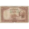 اسکناس 100 ریال پشت فارسی (مهر 1320) - تک - F12 - رضا شاه اسکناس 100 ریال پشت فارسی (مهر 1320) - تک - F12 - رضا شاه
