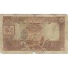 اسکناس 100 ریال پشت فارسی (مهر 1320) - تک - F12 - رضا شاه اسکناس 100 ریال پشت فارسی (مهر 1320) - تک - F12 - رضا شاه