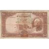 اسکناس 100 ریال پشت فارسی (شماره لاتین) - تک - VF20 - رضا شاه