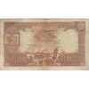 اسکناس 100 ریال پشت فارسی (شماره لاتین) - تک - VF20 - رضا شاه