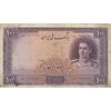 اسکناس 100 ریال بنفش - تک - VF25 - محمد رضا شاه