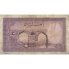 اسکناس 100 ریال بنفش - تک - VF25 - محمد رضا شاه