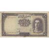 اسکناس 10 ریال سری اول - تک - VF25 - محمد رضا شاه اسکناس 10 ریال سری اول - تک - VF25 - محمد رضا شاه