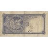اسکناس 10 ریال سری سوم - تک - VF20 - محمد رضا شاه اسکناس 10 ریال سری سوم - تک - VF20 - محمد رضا شاه