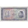 اسکناس 10 ریال 1333 - تک - VF30 - محمد رضا شاه اسکناس 10 ریال 1333 - تک - VF30 - محمد رضا شاه