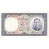 اسکناس 10 ریال 1337 - تک - UNC63 - محمد رضا شاه