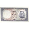 اسکناس 10 ریال 1337 - تک - UNC62 - محمد رضا شاه