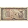 اسکناس 20 ریال 1333 - تک - VF20 - محمد رضا شاه