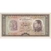 اسکناس 20 ریال 1333 - تک - AU58 - محمد رضا شاه