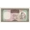 اسکناس 20 ریال (آموزگار - سمیعی) - تک - UNC61 - محمد رضا شاه