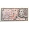 اسکناس 20 ریال (انصاری - مهران) ریال بسته - تک - UNC62 - محمد رضا شاه