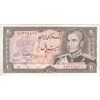 اسکناس 20 ریال (انصاری - مهران) ریال بسته - تک - AU58 - محمد رضا شاه