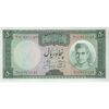 اسکناس 50 ریال (آموزگار - جهانشاهی) - تک - UNC63 - محمد رضا شاه اسکناس 50 ریال (آموزگار - جهانشاهی) - تک - UNC63 - محمد رضا شاه