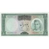 اسکناس 50 ریال (آموزگار - سمیعی) - تک - UNC63 - محمد رضا شاه اسکناس 50 ریال (آموزگار - سمیعی) - تک - UNC63 - محمد رضا شاه