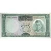 اسکناس 50 ریال (آموزگار - سمیعی) - تک - AU58 - محمد رضا شاه اسکناس 50 ریال (آموزگار - سمیعی) - تک - AU58 - محمد رضا شاه