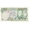 اسکناس 50 ریال (یگانه - مهران) - تک - UNC63 - محمد رضا شاه