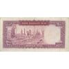 اسکناس 100 ریال (آموزگار - جهانشاهی) - تک - VF30 - محمد رضا شاه