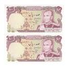 اسکناس 100 ریال (انصاری - مهران) - جفت - UNC63 - محمد رضا شاه
