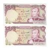 اسکناس 100 ریال (انصاری - مهران) - جفت - AU55 - محمد رضا شاه
