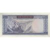اسکناس 200 ریال (آموزگار - جهانشاهی) - تک - AU50 - محمد رضا شاه