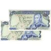 اسکناس 200 ریال (یگانه - مهران) - جفت - UNC61 - محمد رضا شاه