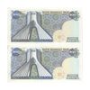 اسکناس 200 ریال (یگانه - مهران) - جفت - UNC61 - محمد رضا شاه