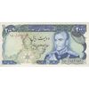 اسکناس 200 ریال (انصاری - مهران) شهیاد آریامهر - تک - AU55 - محمد رضا شاه