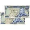اسکناس 200 ریال میدان شهیاد (انصاری - مهران) - جفت - UNC62 - محمد رضا شاه