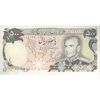 اسکناس 500 ریال (انصاری - مهران) - تک - UNC62 - محمد رضا شاه