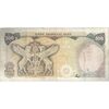 اسکناس 500 ریال (یگانه - خوش کیش) - تک - VF25 - محمد رضا شاه اسکناس 500 ریال (یگانه - خوش کیش) - تک - VF25 - محمد رضا شاه