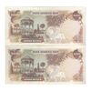 اسکناس 1000 ریال (یگانه - مهران) - جفت - EF45 - محمد رضا شاه