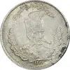 سکه 2000 دینار 1323 تصویری - MS61 - مظفرالدین شاه