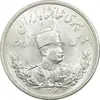 سکه 5000 دینار 1306L تصویری - MS63 - رضا شاه