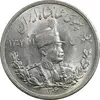 سکه 5000 دینار 1306L تصویری - MS63 - رضا شاه