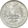 سکه 2 ریال 1329 - MS63 - محمد رضا شاه