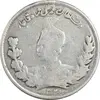 سکه 1000 دینار 1327 تصویری - VF30 - محمد علی شاه