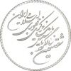 مدال یادبود شصتمین سال تاسیس بانک مرکزی (بدون جعبه) - PF67 - جمهوری اسلامی