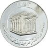 مدال یادبود میلاد امام رضا (ع) 1353 (ضریح) - MS62 - محمد رضا شاه