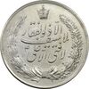 مدال نقره نوروز 1336 (لافتی الا علی) - AU58 - محمد رضا شاه