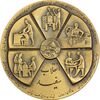 مدال برنز انقلاب سفید 1346 (بدون جعبه) - UNC - محمد رضا شاه