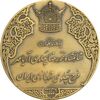 مدال برنز انقلاب سفید 1346 (بدون جعبه) - UNC - محمد رضا شاه