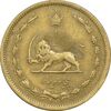 سکه 50 دینار 1335 برنز - VF35 - محمد رضا شاه