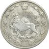 سکه 50 دینار 1305 نیکل - VF30 - رضا شاه