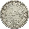 سکه 50 دینار 1305 نیکل - VF25 - رضا شاه
