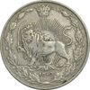 سکه 50 دینار 1305 نیکل - EF40 - رضا شاه