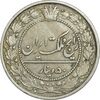 سکه 50 دینار 1305 نیکل - EF45 - رضا شاه