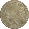 سکه 50 دینار 1305 نیکل - VF20 - رضا شاه