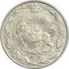 سکه 50 دینار 1307 نیکل - AU58 - رضا شاه
