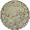 سکه 50 دینار 1307 نیکل - VF35 - رضا شاه