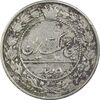 سکه 50 دینار 1307 نیکل - VF30 - رضا شاه سکه 50 دینار 1307 نیکل - VF30 - رضا شاه
